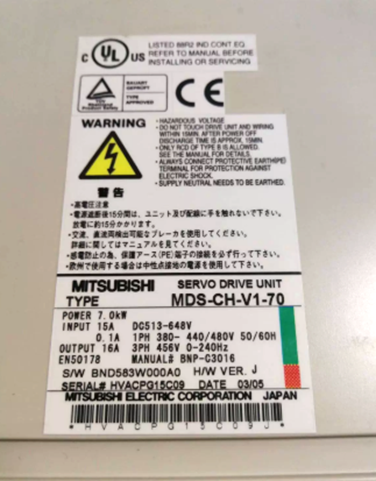 Mitsubishi MDS-CH-V1-70 Servo Drive – High-Performance Motor Control - MITSUBISHI