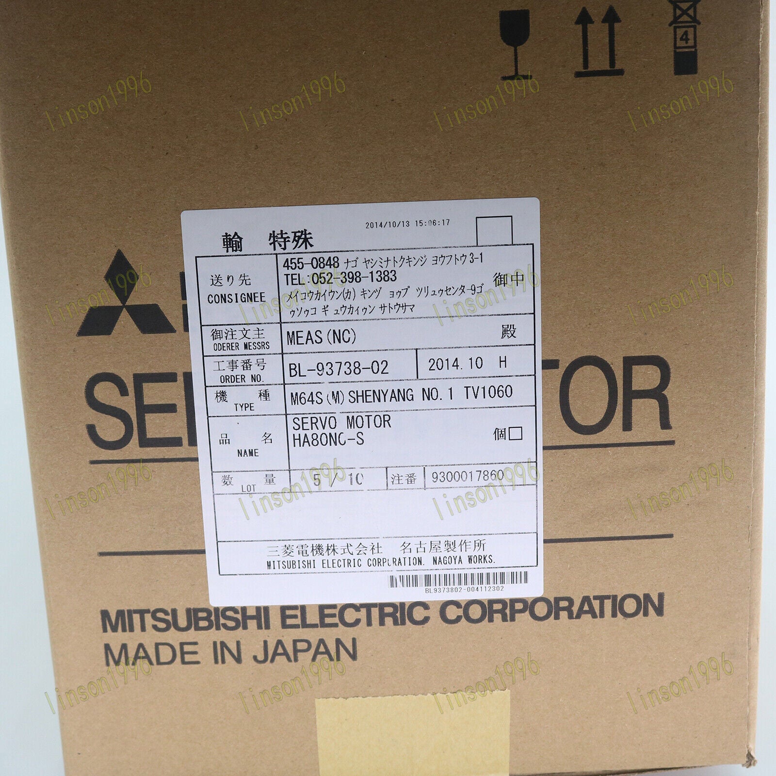 Mitsubishi HA80NC-S SERVO MOTOR Fast Delivery - MITSUBISHI
