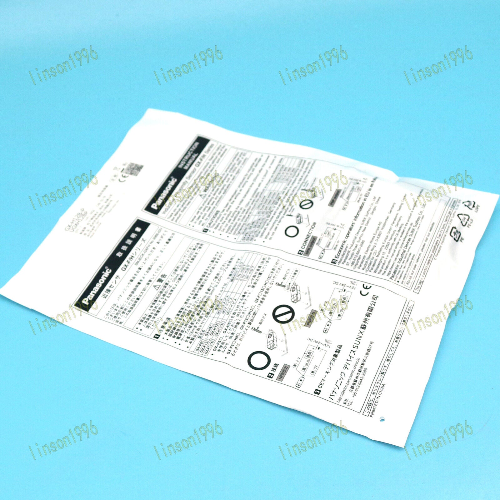Panasonic Sensors GX-H12B-P Fast Delivery - PANASONIC