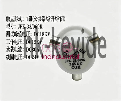 JPK-33/069K 24VDC Ceramic high-voltage vacuum relay current conversion switch