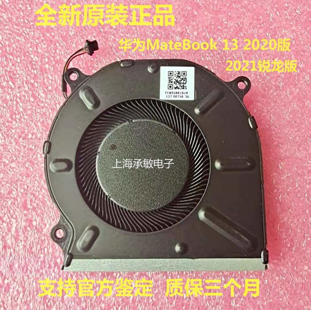 New Huawei Mate 13 14 2020-2021 Ruilong Version HNL-WFQ9 Cooling Fan - HUAWEI