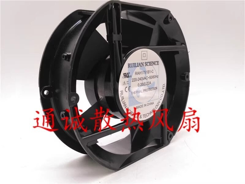 XINRUILIAN RAH1751B1-C 17251 220V inverter cooling fan