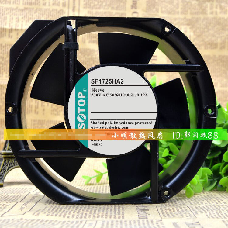 SOTOP SF1725HA2 230V 0.21A 17CM Axial Flow Cooling Fan - SOTOP