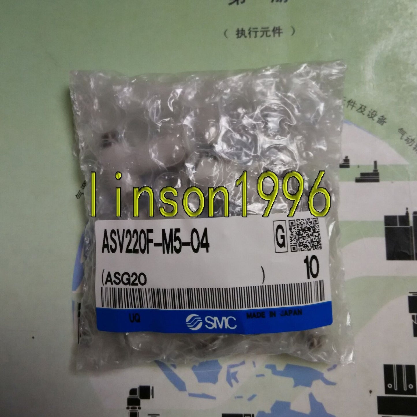 SMC ASV220F-M5-04 Exhaust Valve Set 10-Piece SHIP - SMC
