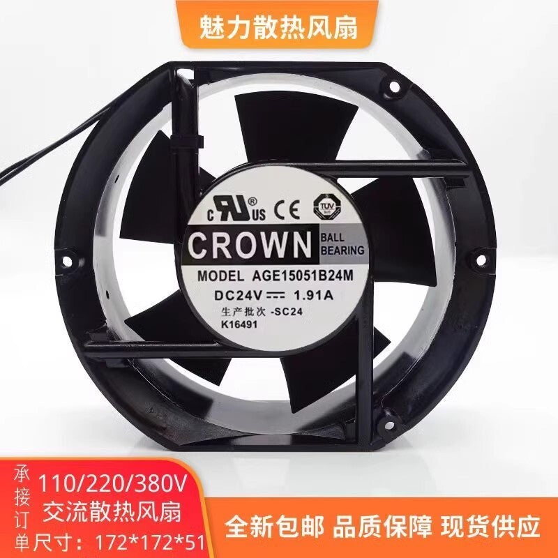 CROWN AGE15051B24M DC24V 1.91A 17251 Inverter Ball Cooling Fan