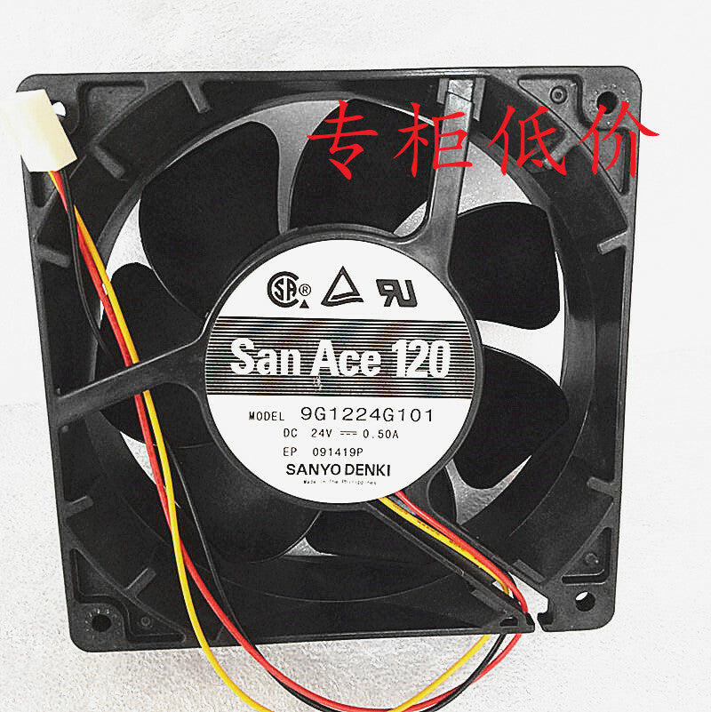 1pcs Sanyo 9G1224G101 12038 24V 0.50A 12cm inverter cooling fan
