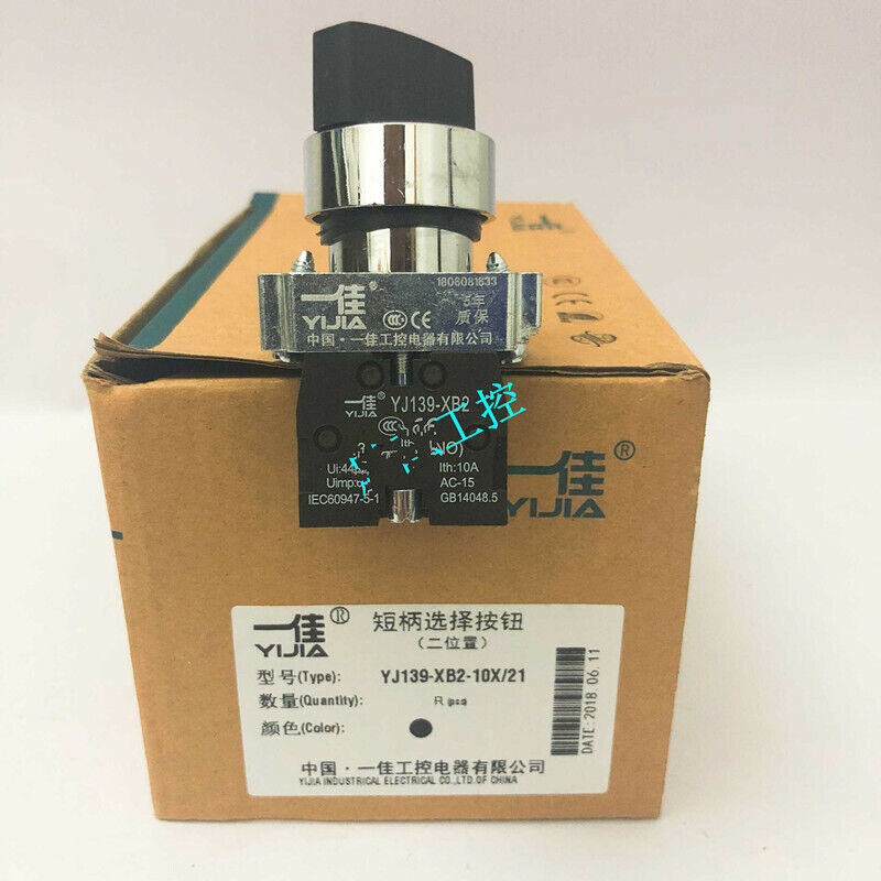 new 1 pcs YIJIA YJ139-XB2-10X21 Rotary switch - YIJIA