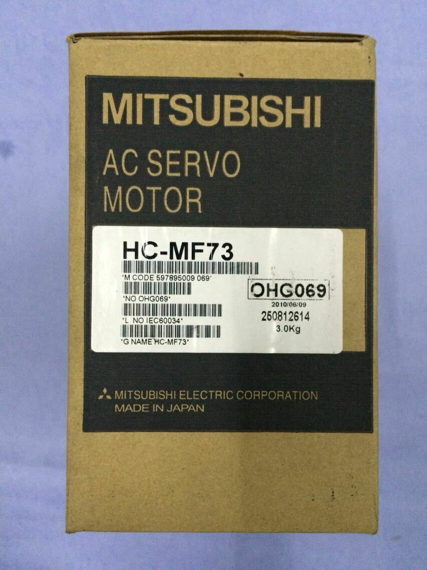 Mitsubishi HC-MF73 servo motor 1PC in box – One year - MITSUBISHI