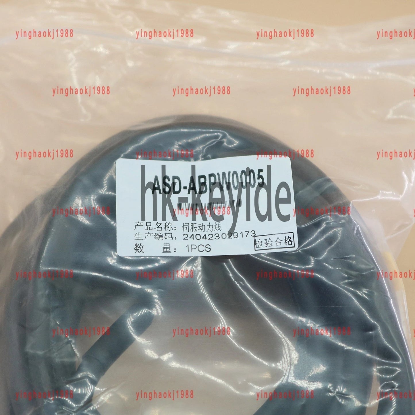 1PC Delta AB/A2 Series Low Power Power Cord ASD-ABPW0005 5M FAST SHIP