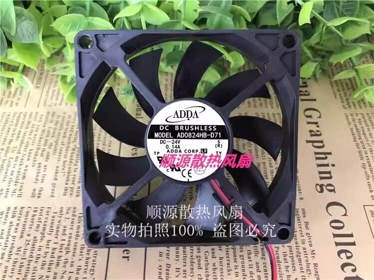 new ADDA AD0824HB-D71 DC24V 0.14A 2-Wire Cooling Fan