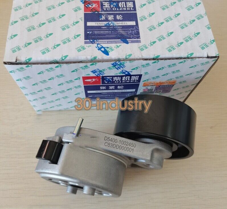 4108 Engine Belt Tensioner D5400-1002450 Pulley - 1 Piece - ABC PULLEY SOLUTIONS