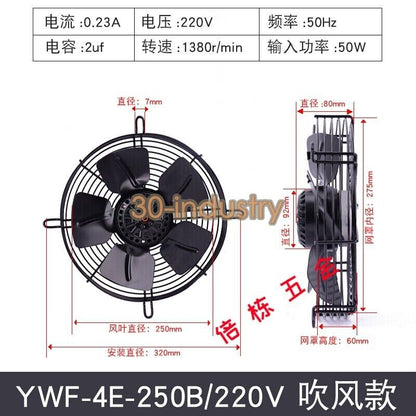 1PC WeiGuang YWF4E-250B Cooling Fan 220V YWF4E250B New - WEIGUANG