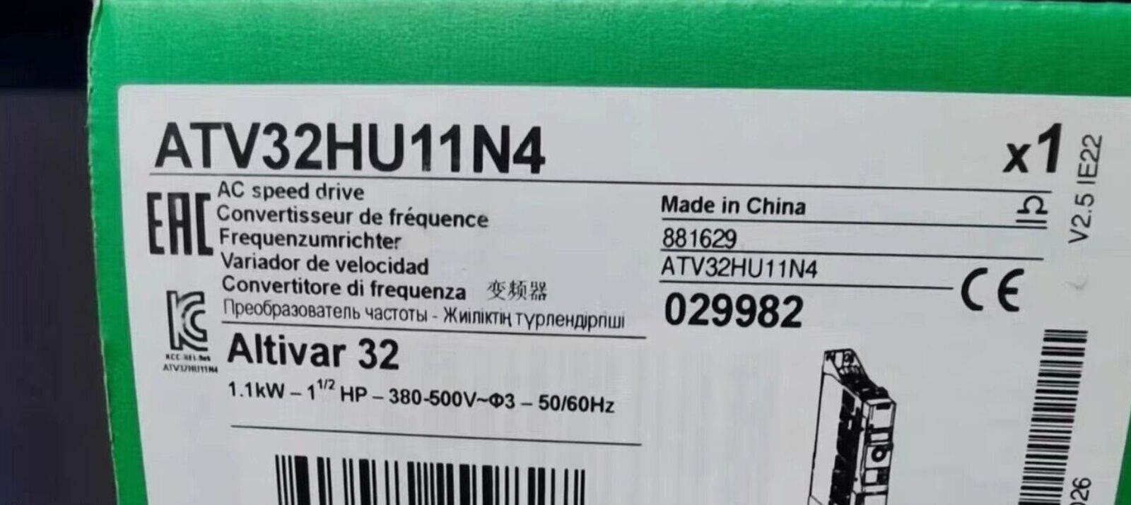 [Brand Name] ATV32HU11N4 1.1KW Inverter, 380V, 50/60Hz - [Product Name] - [BRAND NAME]