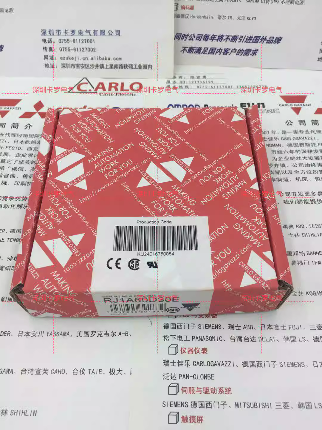 CARLO RJ1A60D30E Single phase solid state relay - CARLO