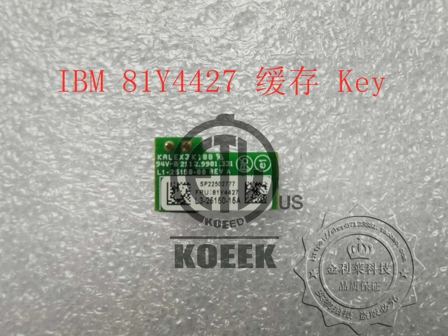 1PC Performance Accelerator key 81Y4426/81Y4427 ServeRAID M5000 Series