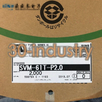 SVM-61T-P2.0 Connector 6.2mm crimping terminal wire gauge 14-20AWG 2000pcs/pack - KOEED