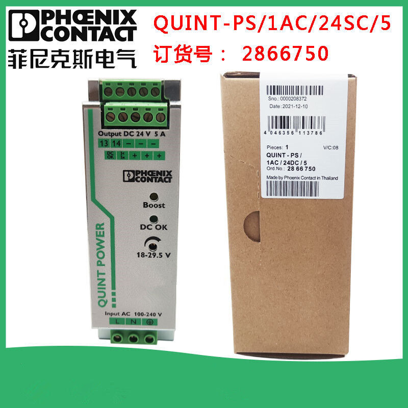 new 1pcs Phoenix Contact Switching Power Supply- QUINT-PS/1AC/24DC/ 5 5A 2866750 - PHOENIX CONTACT