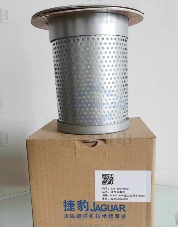 1PCS FOR permanent magnet machine dedicated oil separator core 324150096000