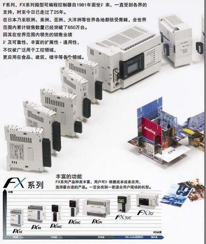 MITSUBISHI PLC A68AD - Efficient industrial automation solution with 24-hour delivery - MITSUBISHI