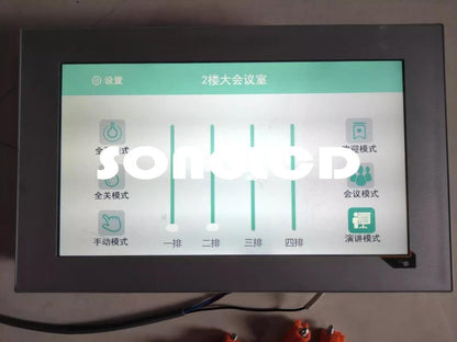 1PCS 4PPC70.101G-22W HMI Touch Panel Display - YUANHUI PRECISION