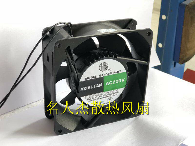 1pcs G14045HA2BT 220V 0.18A 140 * 140 * 45MM cooling fan