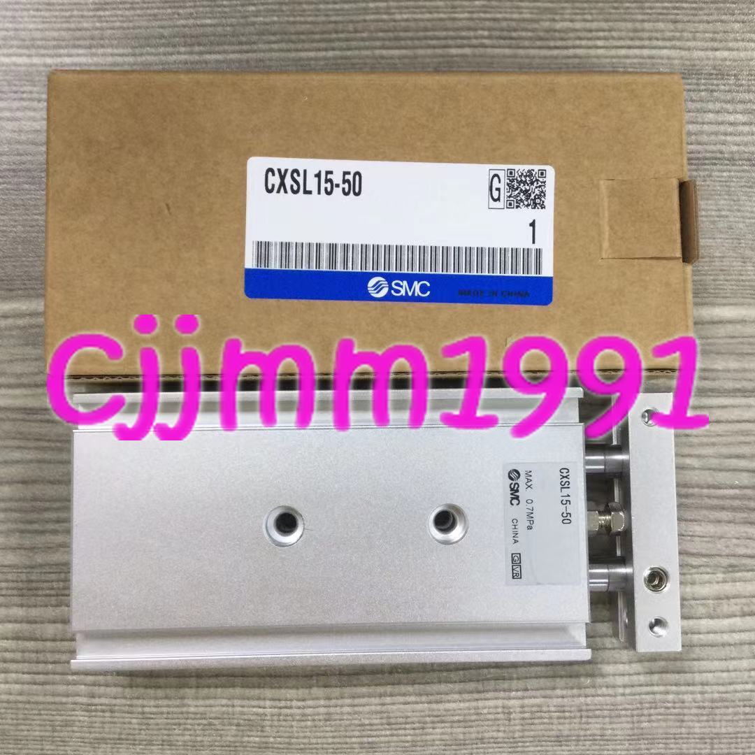 new 1PC SMC CXSL15-50