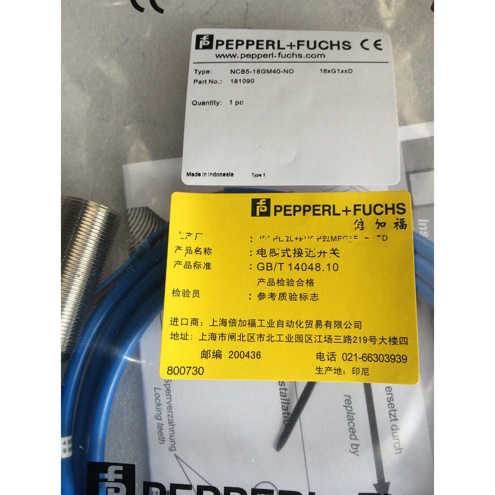NCB5-18GM40 proximity switch sensor - PEPPERL+FUCHS