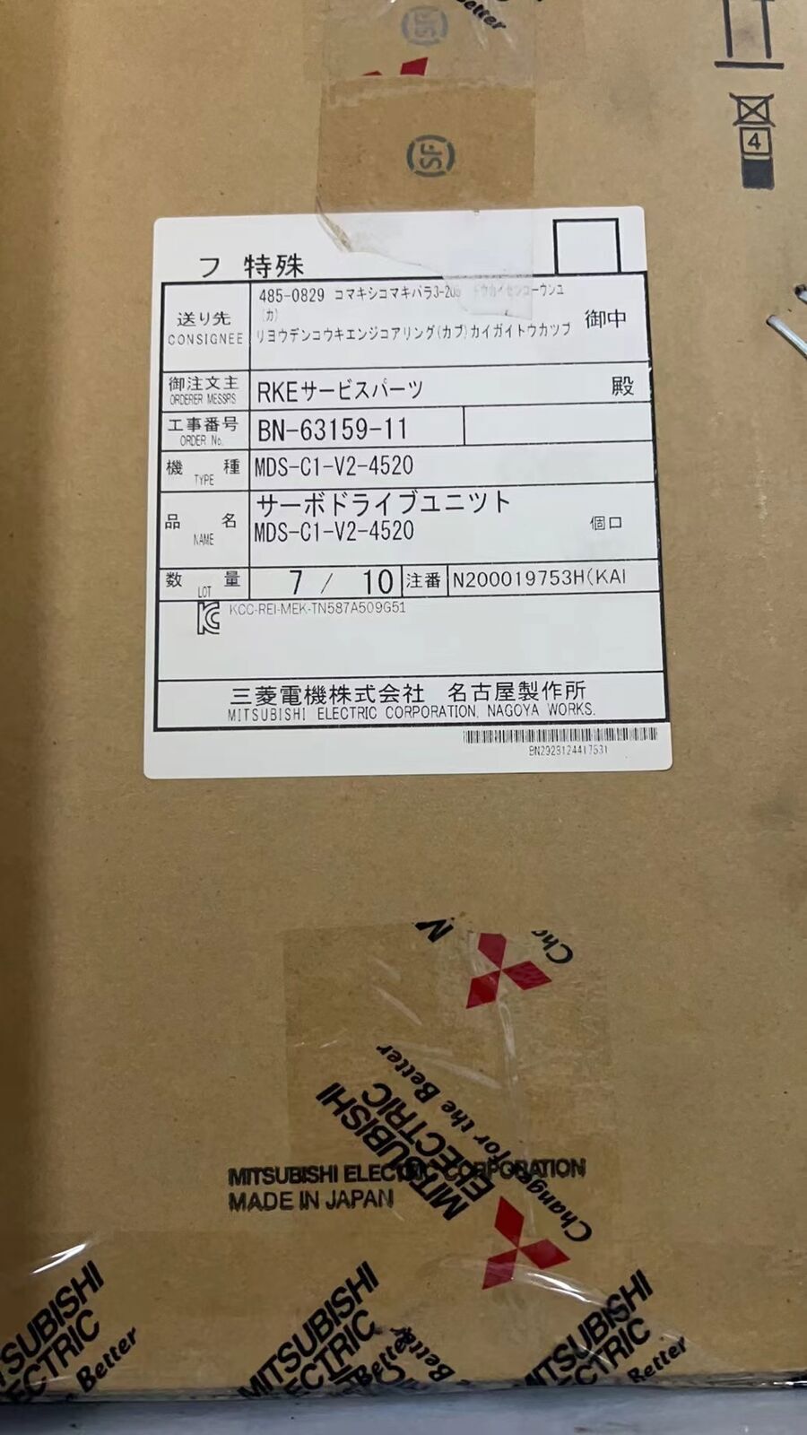 new 1PC Mitsubishi MDS-C1-V2-4520 MDSC1V24520 Servo Driver ping - MITSUBISHI