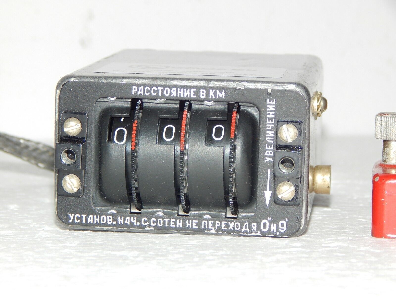 Used MiG-21 Control Panel Aircraft - MIG