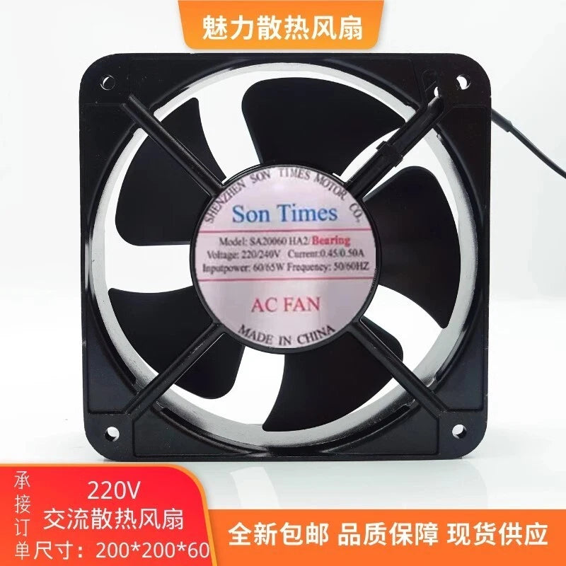 Son Times SA20060HA2 220V/240V 0.45/0.50A 60/65W Axial Cooling Fan