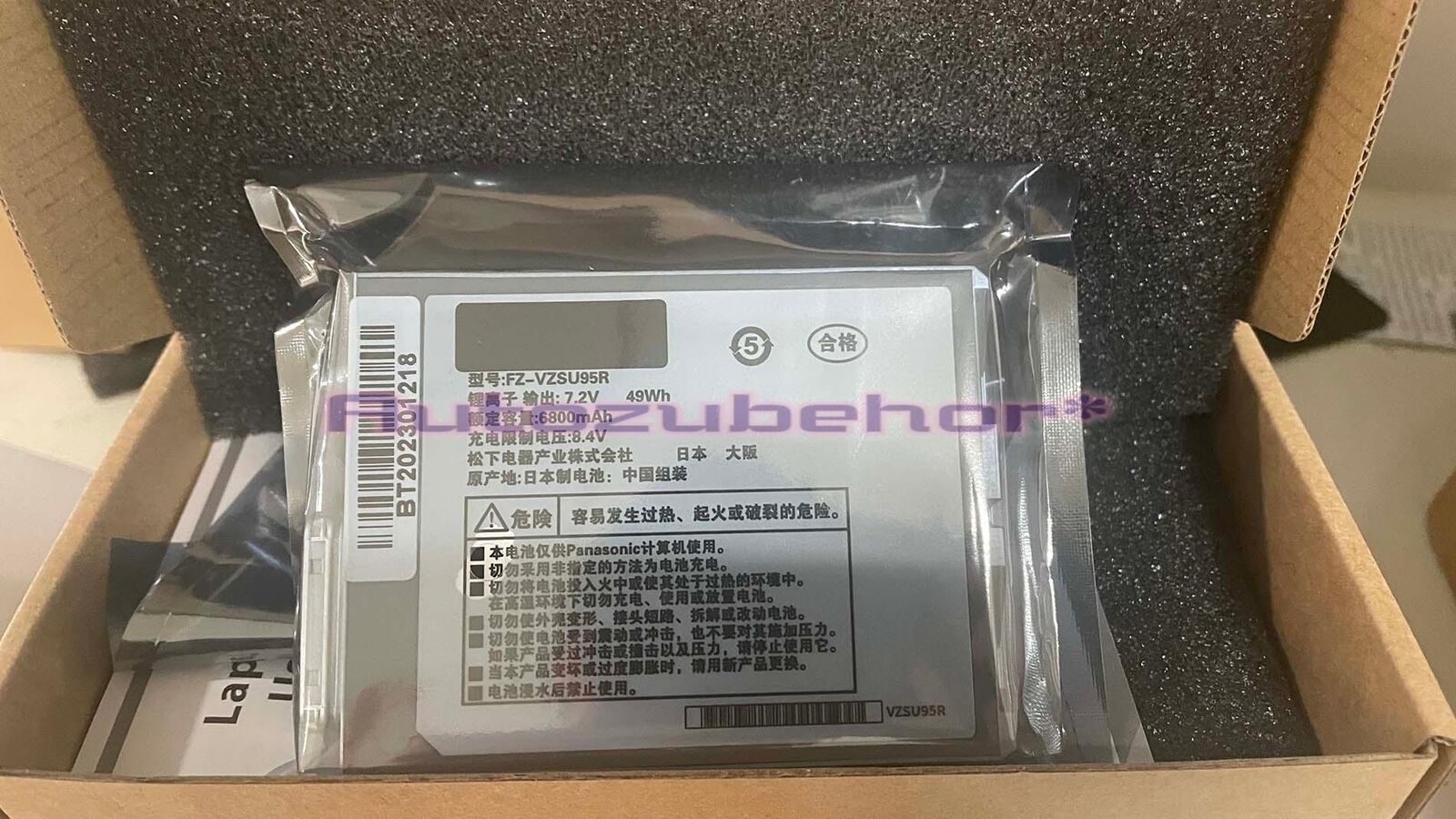 new FZ-VZSU95R substitute FZ-VZSU95W 49Wh 7.2V battery FZ-M1 - ELECTRONIX SOLUTIONS