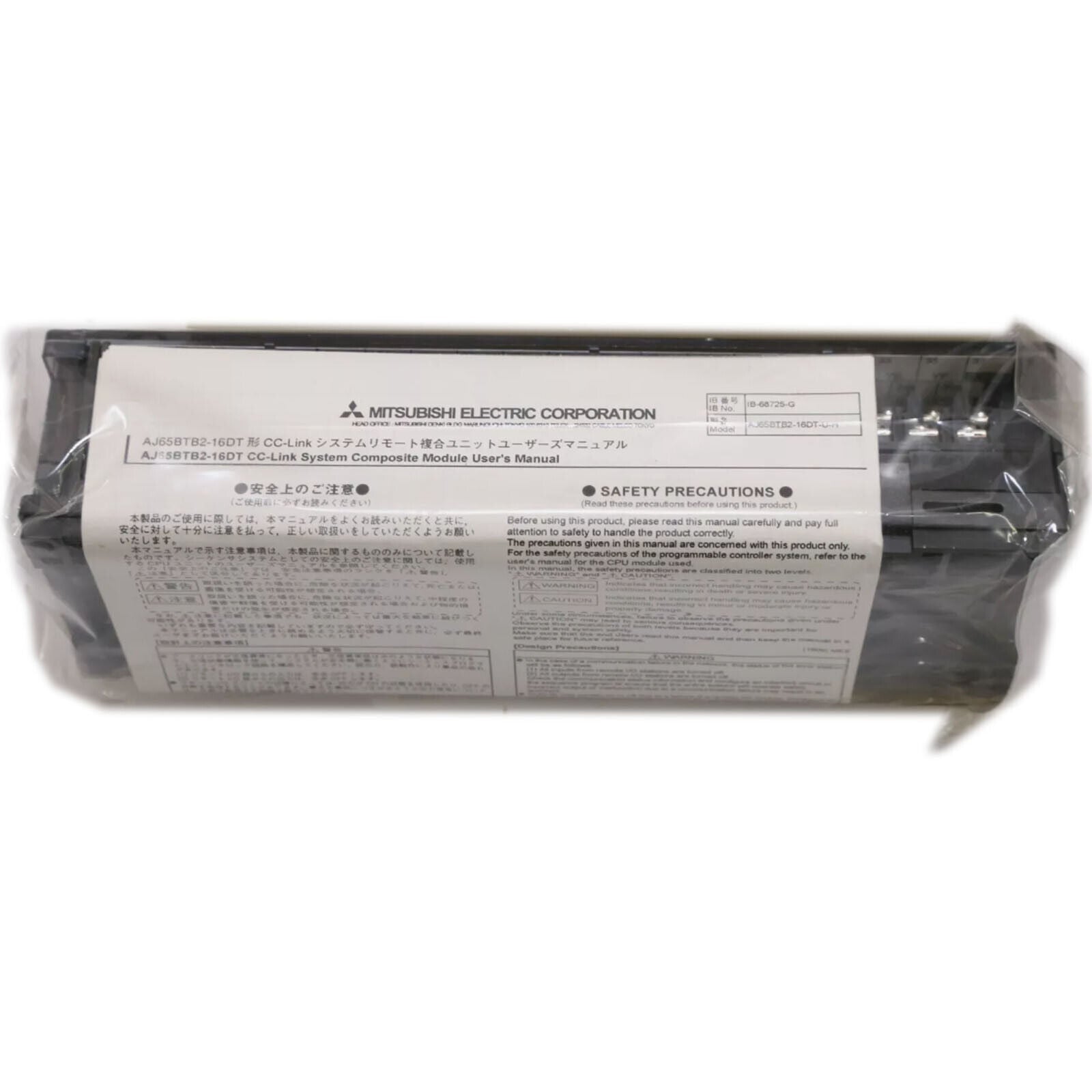 Mitsubishi AJ65BTB2-16DT PLC Module - MITSUBISHI