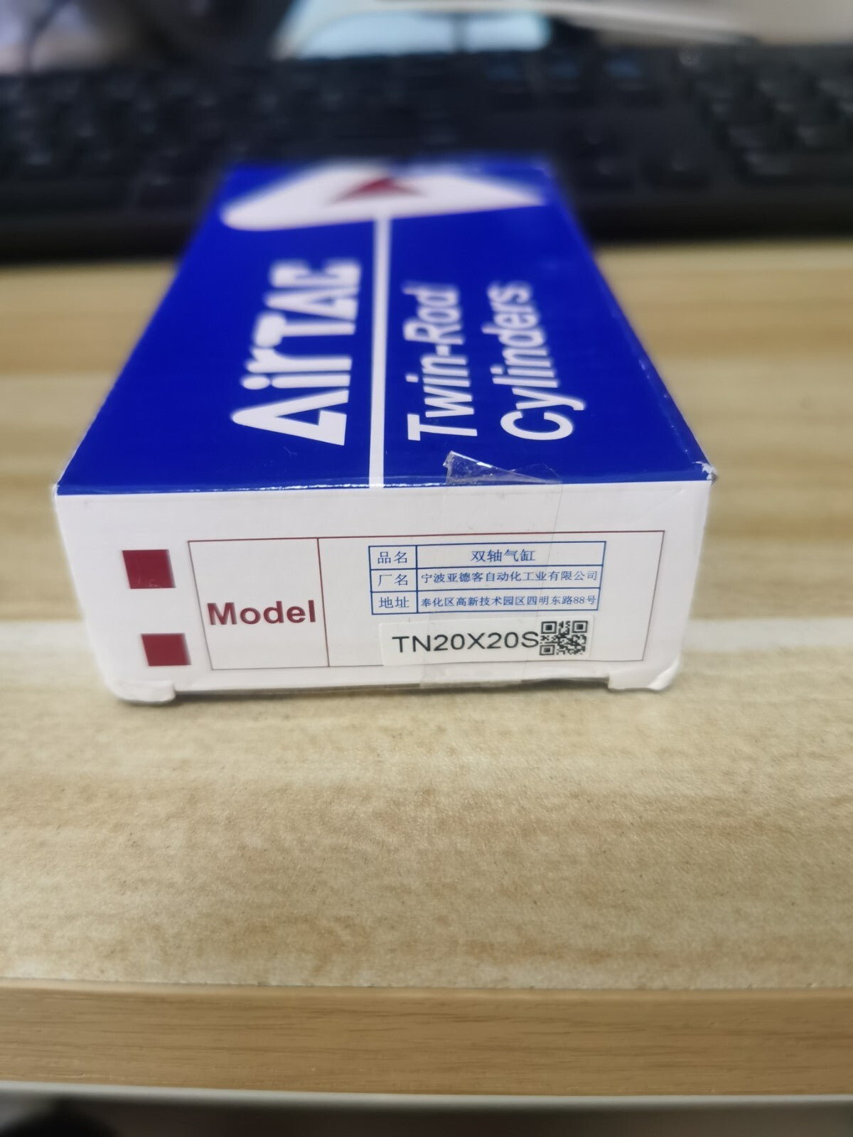 1PCS AirTAC TN20X20S Cylinder Free Shipping