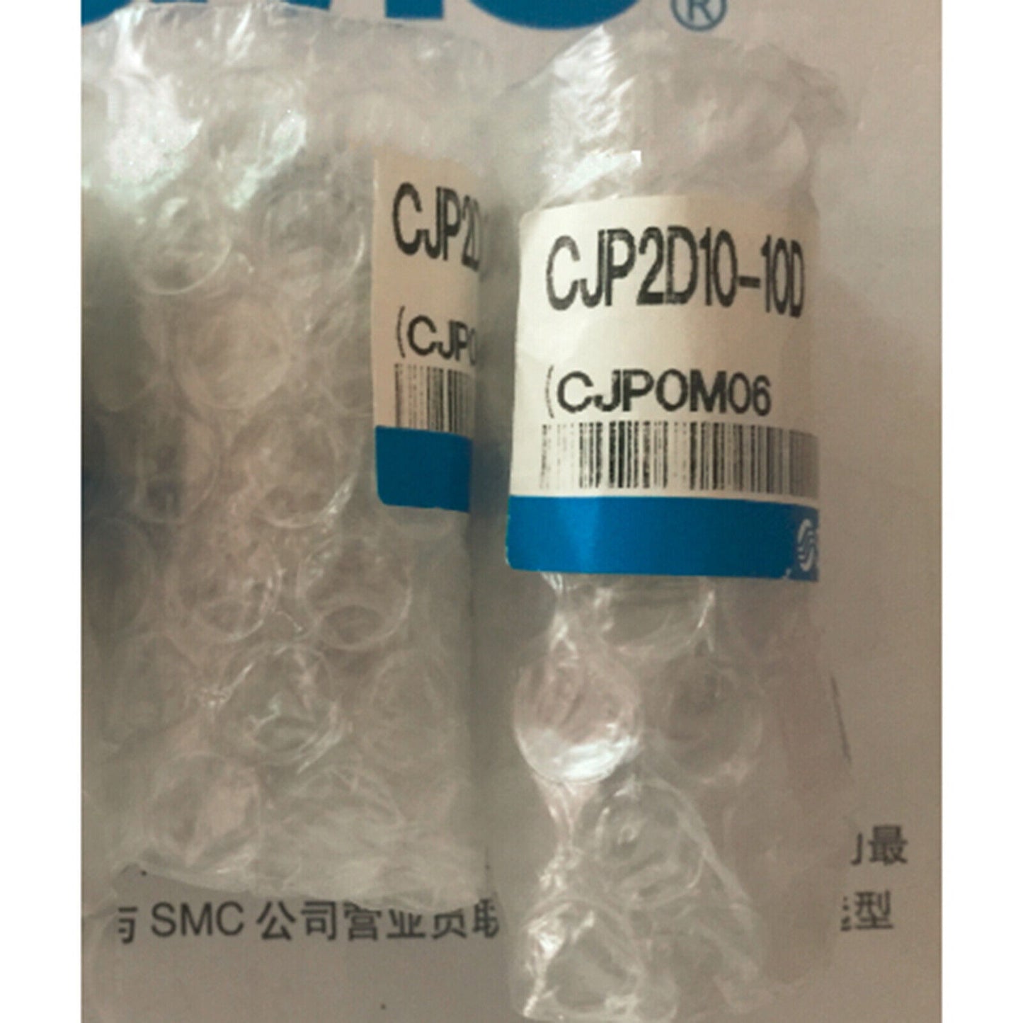 SMC Needle Cylinder CJP2D10-10D - SMC