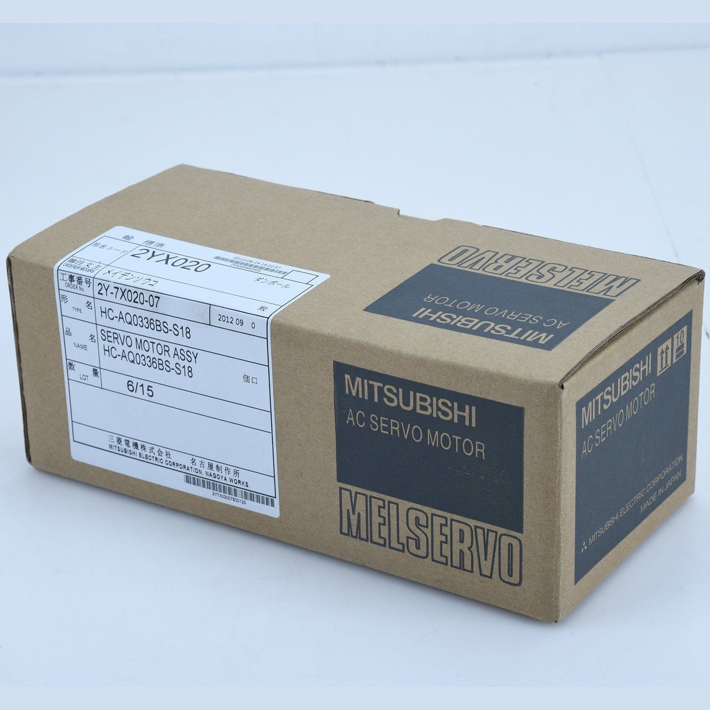 Mitsubishi servo motor HC-AQ0336BS-S18 - MITSUBISHI