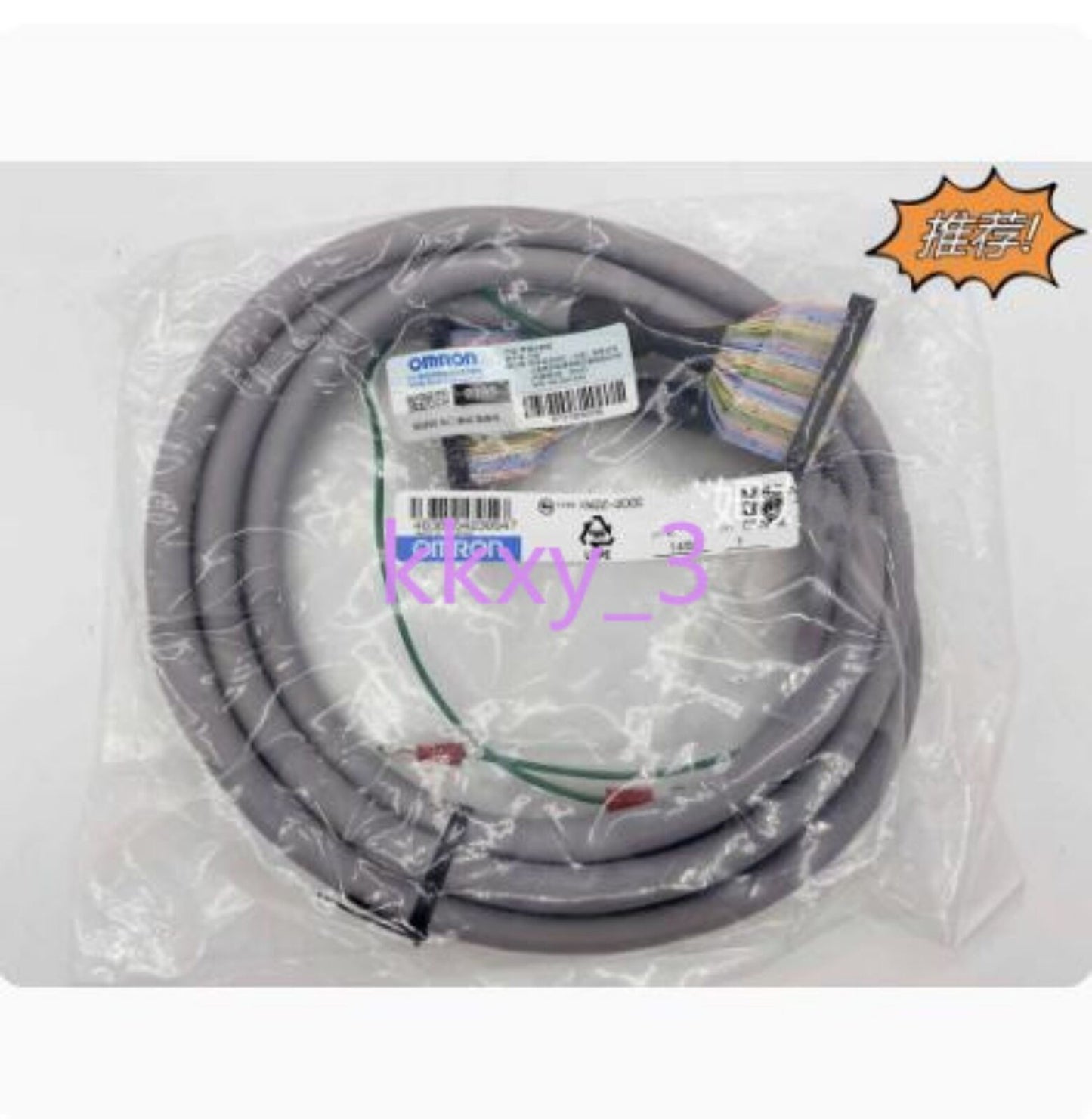 new 1 PCS OMRON XW2Z-200C cable with joint - OMRON