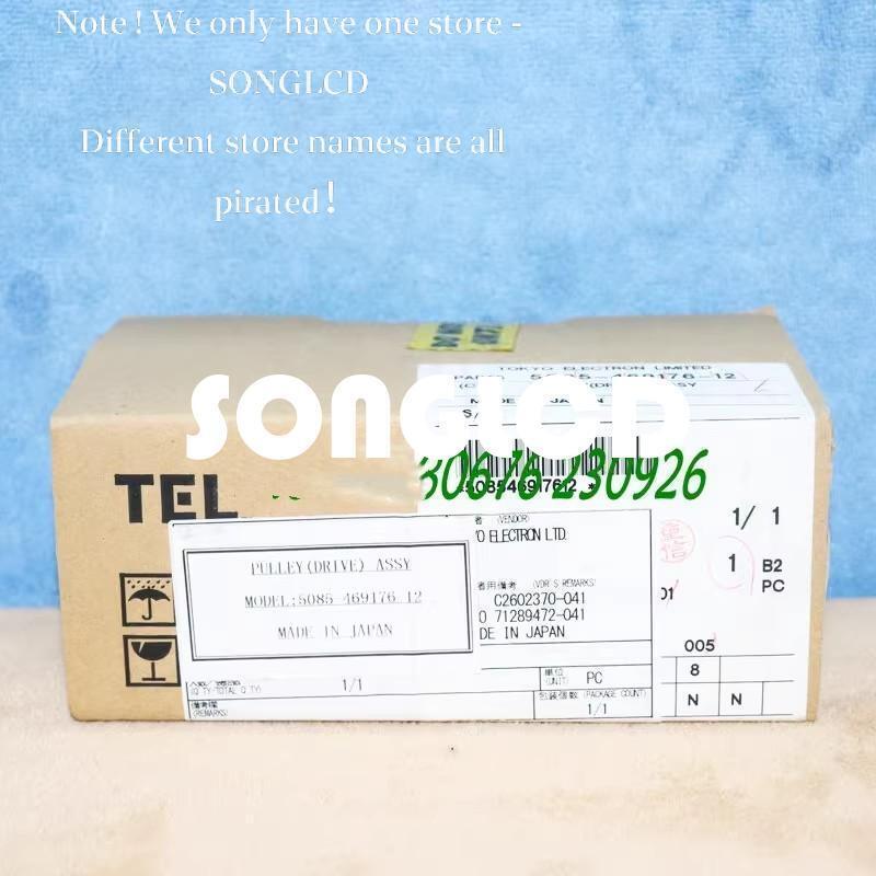 5085-469176-12 Pulley Drive Assembly - PLC INDUSTRY PRODUCT