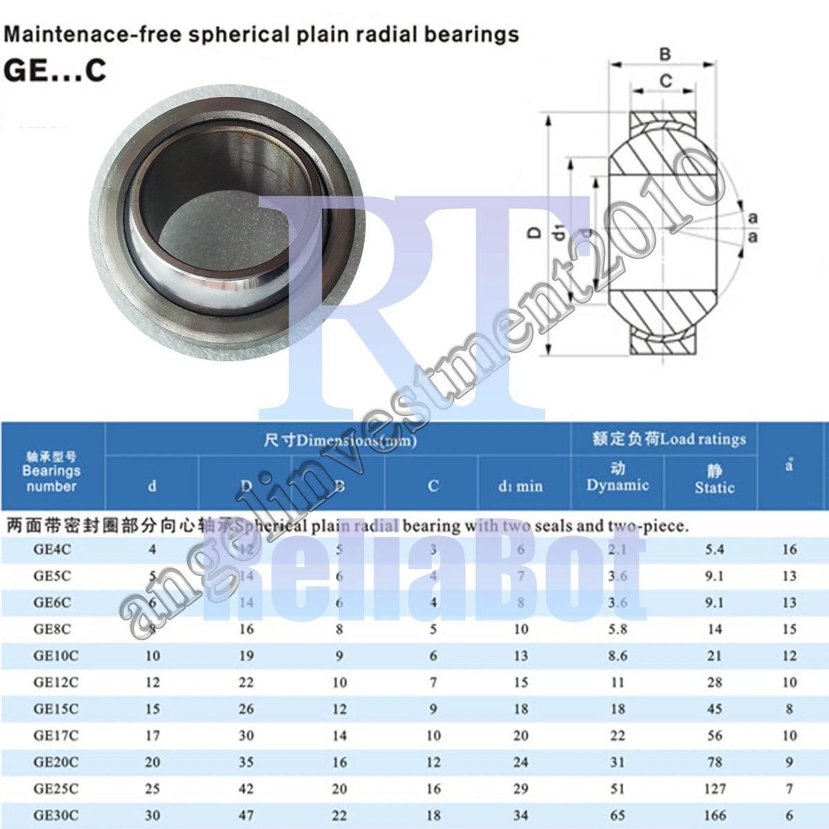 10pcs GE12C Spherical Plain Radial Bearing 12x22x10mm GE...C