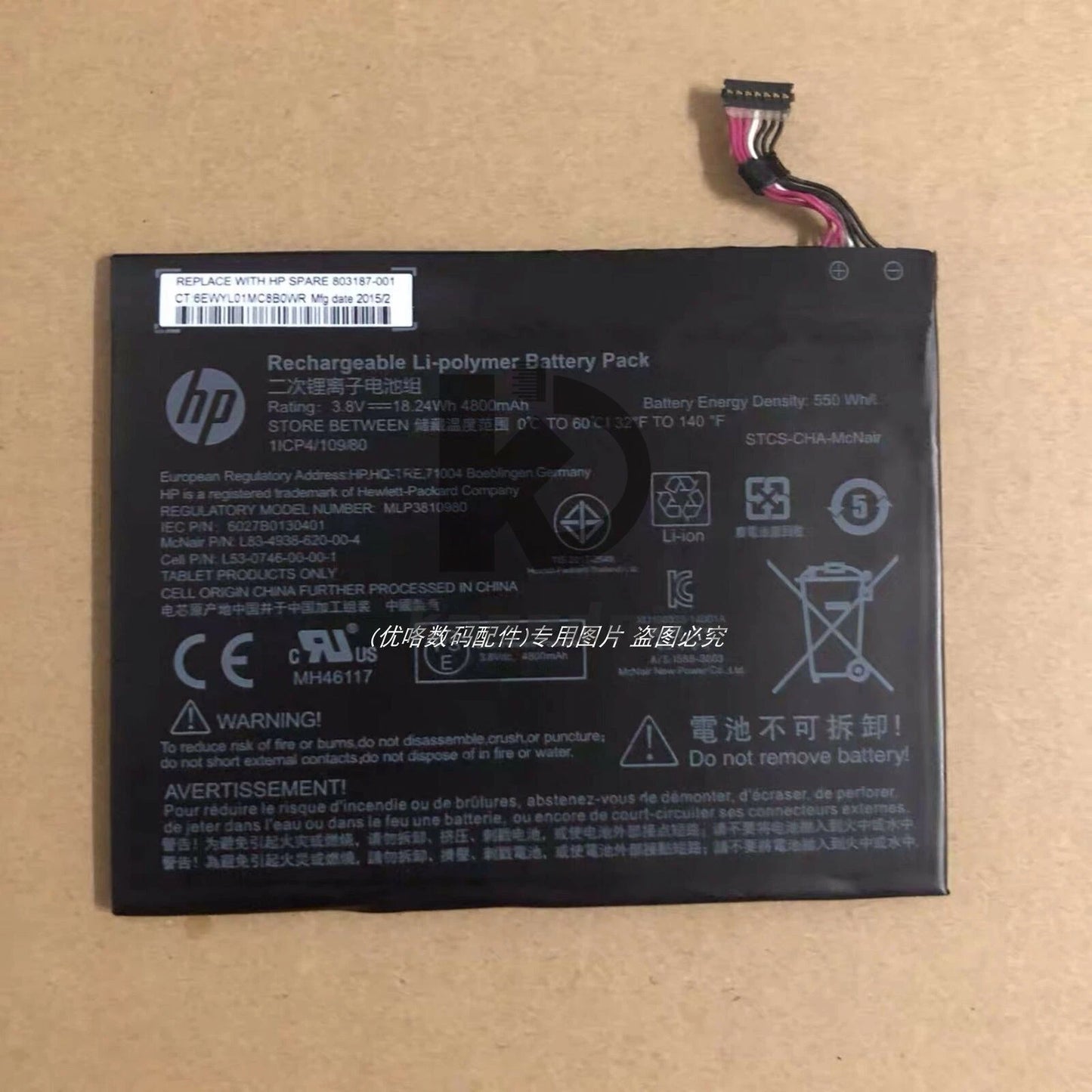 Battery MLP3810980 For HP Pro Tablet 408 G1 T5L65PA I508O L4A35UT