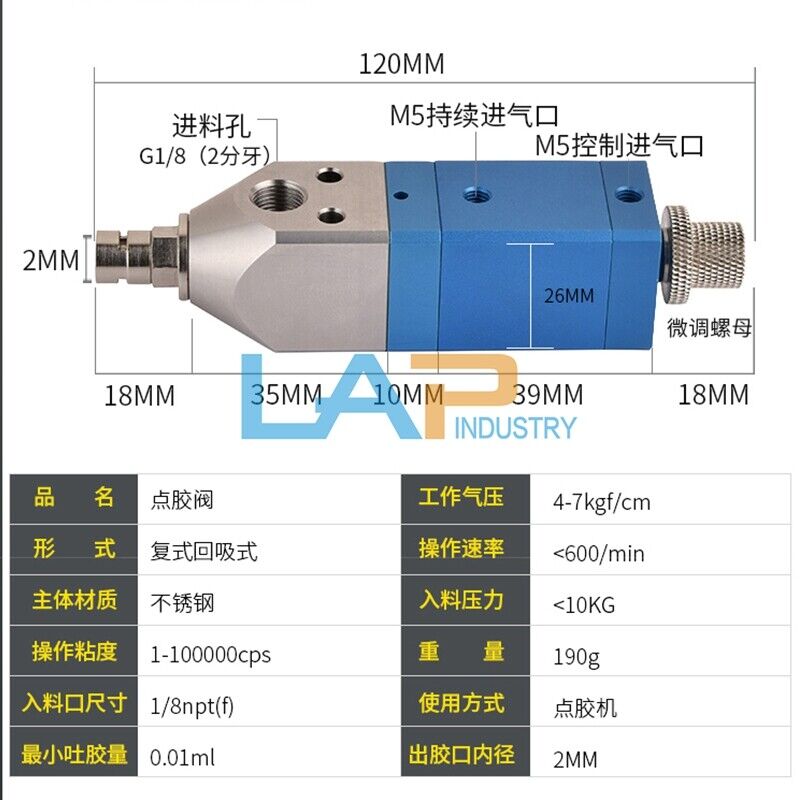 YM-31D Suction Dispense Valve with Luer Port - 1PC - VVV CO., LTD.