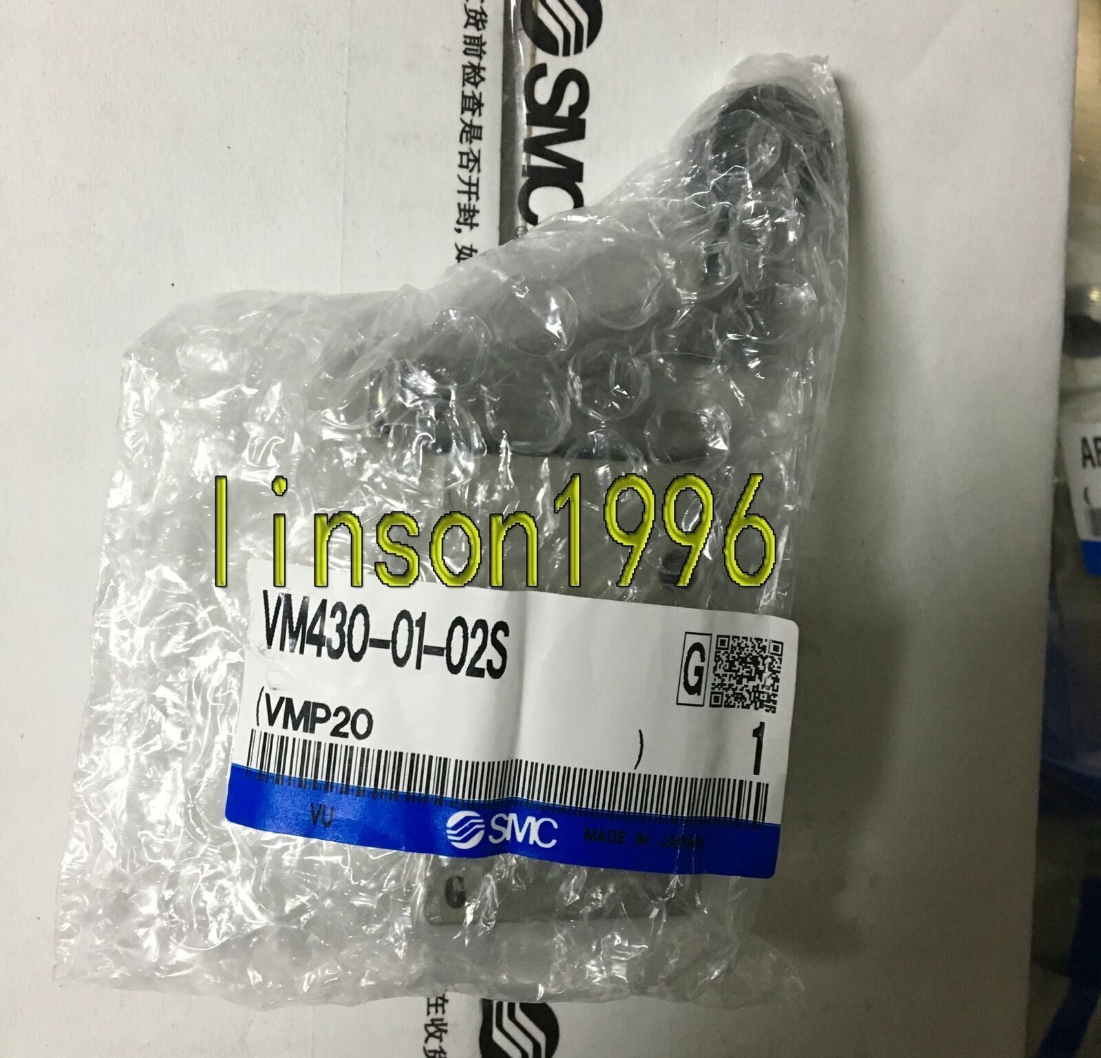 ONE SMC VM430-01-02S Three-Way Control Valve - ONE SMC