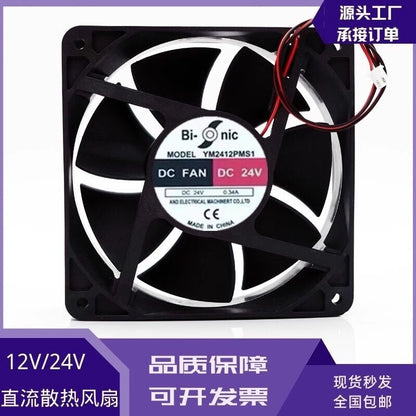 Bi-nic YM2412PMS1 DC24V 0.35A 12CM 2-Pin Cooling Fan