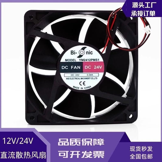 Bi-nic YM2412PMS1 DC24V 0.35A 12CM 2-Pin Cooling Fan