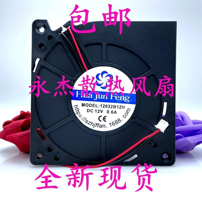 1PCS 12032B12H 12038 12V 0.6A 12CM 2-Pin Turbo Cooling Fan