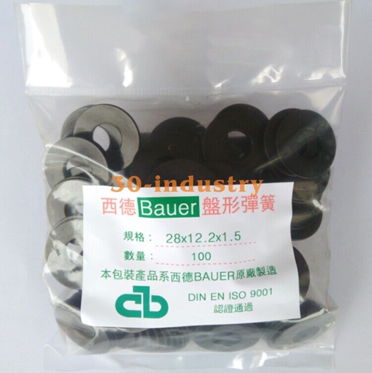 100PCS Bauer Spindle Shrapnel BT30/BT40/BT50 CNC Tool Springs - Bauer