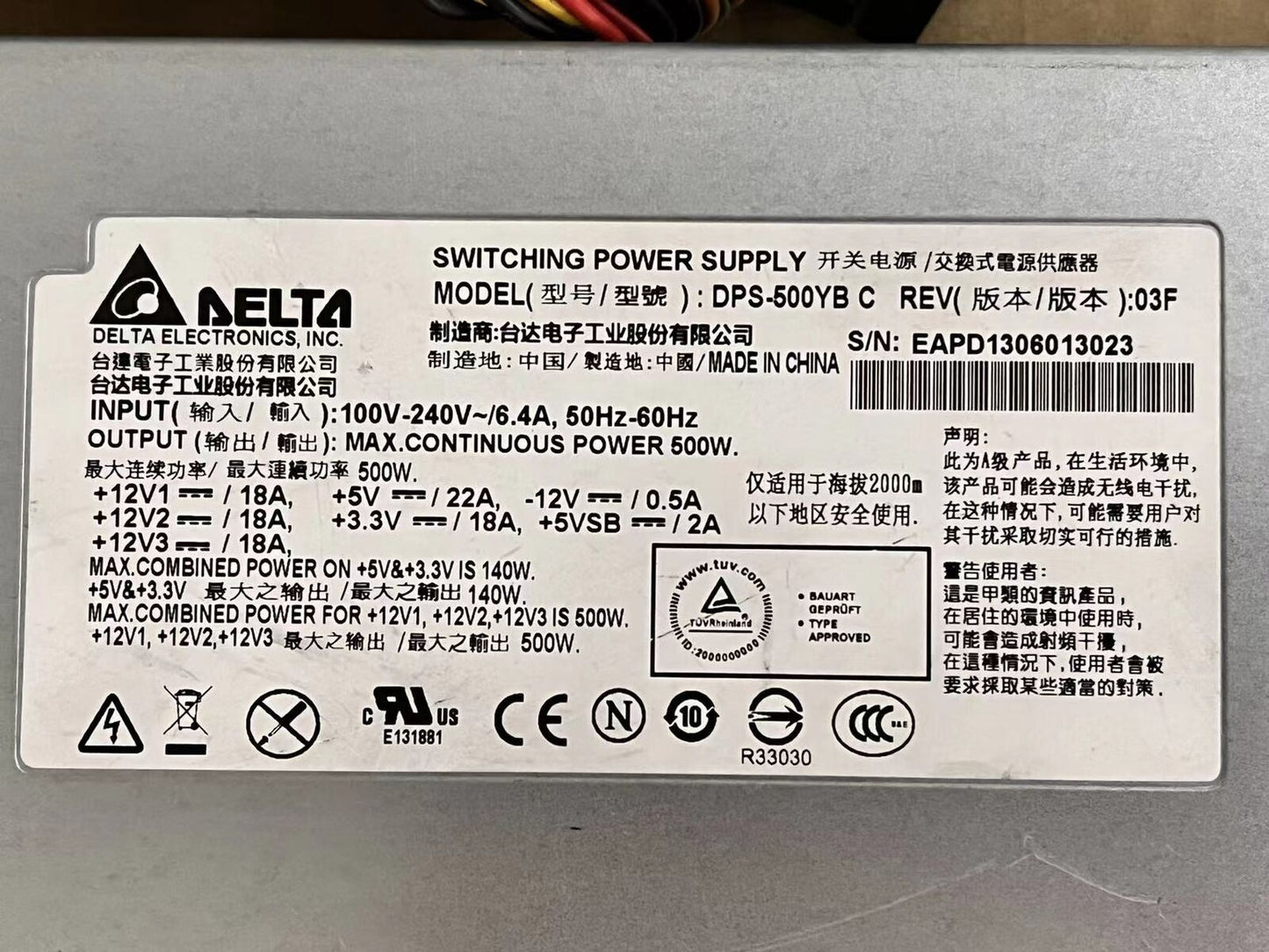 new 1pcs Delta 1U 500W Server Power Supply DPS-500YB C - DELTA