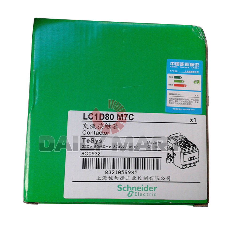 new Schneider LC1-D80M7C LC1D80M7C AC Electromagnetic Contactor AC220V - SCHNEIDER ELECTRIC