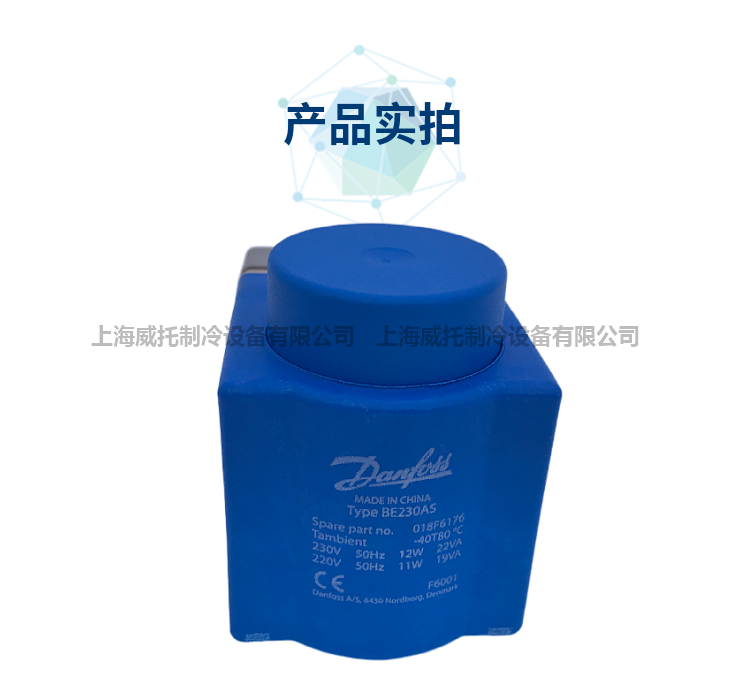 DANFOSS 018F6856 - DANFOSS