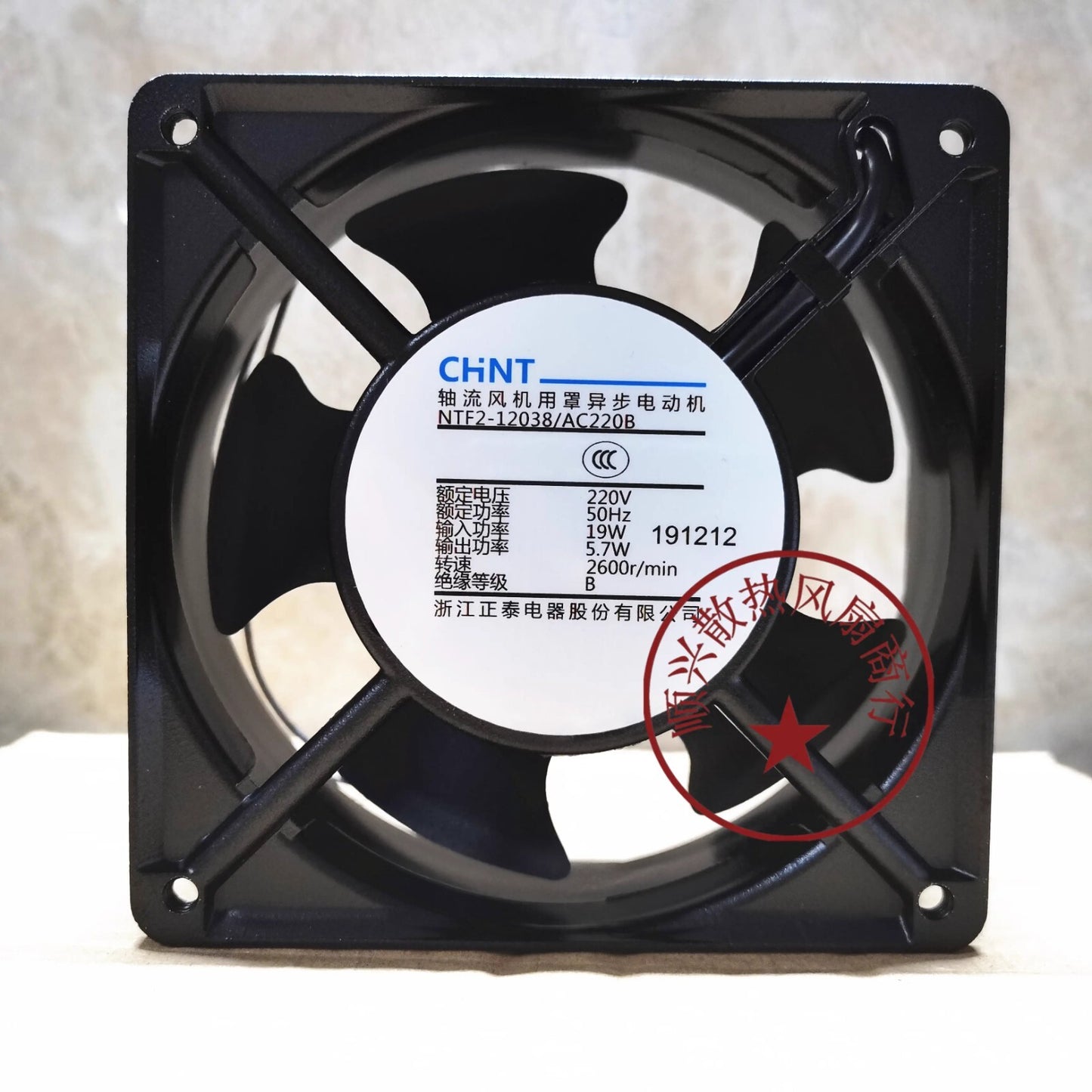 1PCS NTF2-12038/AC220B 220V 50Hz 12CM Cooling Fan