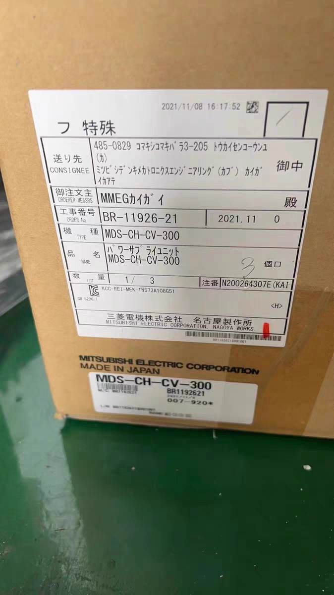 new 1PC Mitsubishi MDS-CH-CV-300 Servo Drive MDSCHCV300 ping - MITSUBISHI